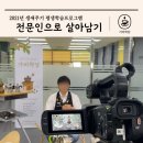 커피 바리스타 과정 이미지