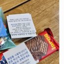 엔젤아이화장품