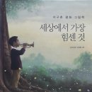 제일돈센 이미지