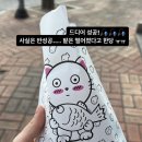 나쯔네일