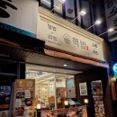 수정역 1번 출구 화명방향 이미지