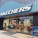 스케쳐스청주점