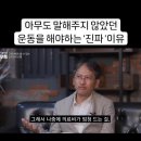 근육다짐 이미지