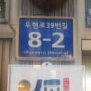정욱인테리어 이미지