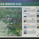 2023년 9월 5일 211차 정기산행 서산대사길 원통암 이미지