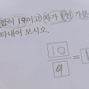 이혜민수학독해력학원