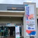 서귀포시축산업협동조합플라자 이미지