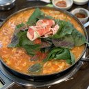 삽교곱창전골