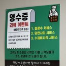 청년감자탕 청주산남점 이미지