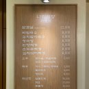 나리의집 이미지