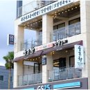 함덕흑돼지우돈향 이미지