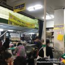 (주)동산만두 이미지