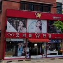 굿피플안경 이미지