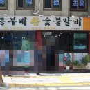 흥부약국 이미지