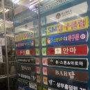 상무당구클럽 이미지