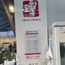 한양스크린CC | 덕양구 고향옥얼큰순대국 원당점 한양cc맛집 내돈내산 단골 후기