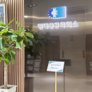 평택상공회의소회관 | 평택상공회의소 컴활 필기 시험 방문 후기
