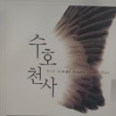 천사들주유소 이미지