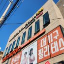 머슬팩토리24 삼천포벌리점 | 사천삼천포 벌리동 필라테스 대기구 그룹수업 오렌지필라테스