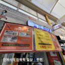 참이촌 네이버블로그