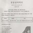 베스트소망약국 이미지