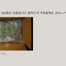 보라농장 이미지