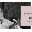 골든플라워