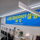 보림초 | 장림두산위브 스마트해법영어 학부모설명회 후기