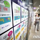 건강부동산공인중개사사무소 이미지