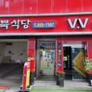 경북식당24시 이미지