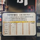 영동전통시장 | [서울 논현역] 영동전통시장 근처 록갈비 논현점 후기