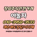 [디지털 익스체인지 DX 05] 인공지능 기술개요 | 야놀자◆ 장외주식 야놀자 놀 유니버스 인공지능 글로벌 숙박 여행 플랫폼