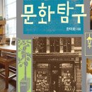 유럽의 차문화 이미지