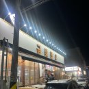 전주고려병원 맛집 고기집 숯불 금빛한우