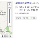 서광주소형자동차공업사 이미지