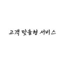 조은잉크