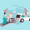 사회복지현장실습 이미지