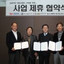 (주)전남사료 이미지