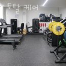 스포츠 토탈 케어 이미지