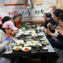 한솔솔파크경로당 이미지