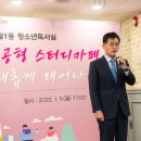 청소년독서실 티스토리