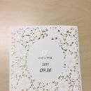 디자익