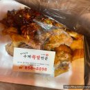 옛이담골수제족발얼음막걸리 이미지