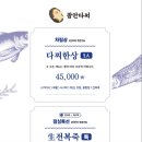 다찌스테이 이미지