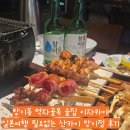산카이 - 고양시 일산동구 위시티2로11번길 45 | 방이동 먹자골목 술집 이자카야 일본여행 필요없는 산카이 방이점 후기