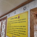 착한낙지동해점 이미지