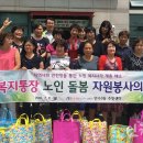 만수3동주민센터 이미지