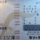남도죽순추어탕 네이버블로그
