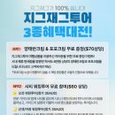 울릉씨투어