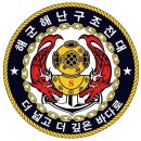 해군 최초 여군 SSU 심해잠수사 탄생.jpg 이미지